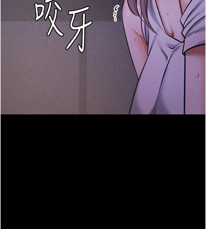 选手村:母猪调教第5話-妳能夠撐到天亮嗎?