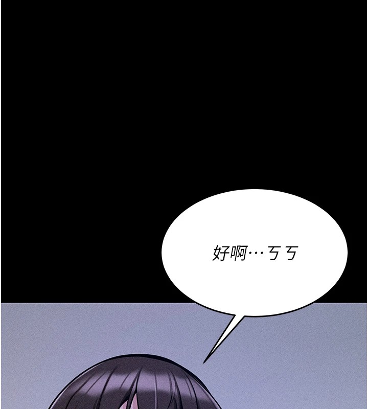 选手村:母猪调教第5話-妳能夠撐到天亮嗎?