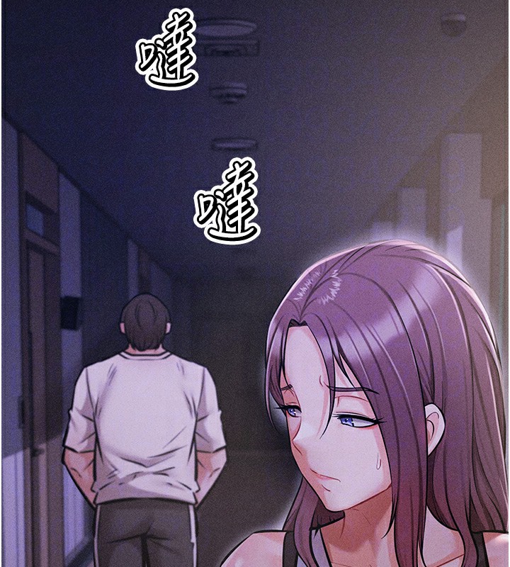 选手村:母猪调教第5話-妳能夠撐到天亮嗎?