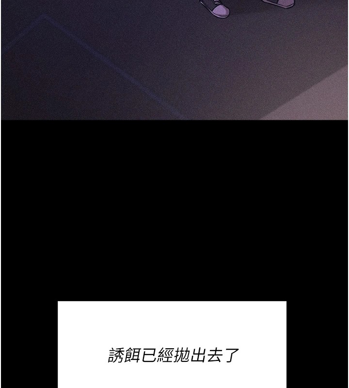 选手村:母猪调教第5話-妳能夠撐到天亮嗎?