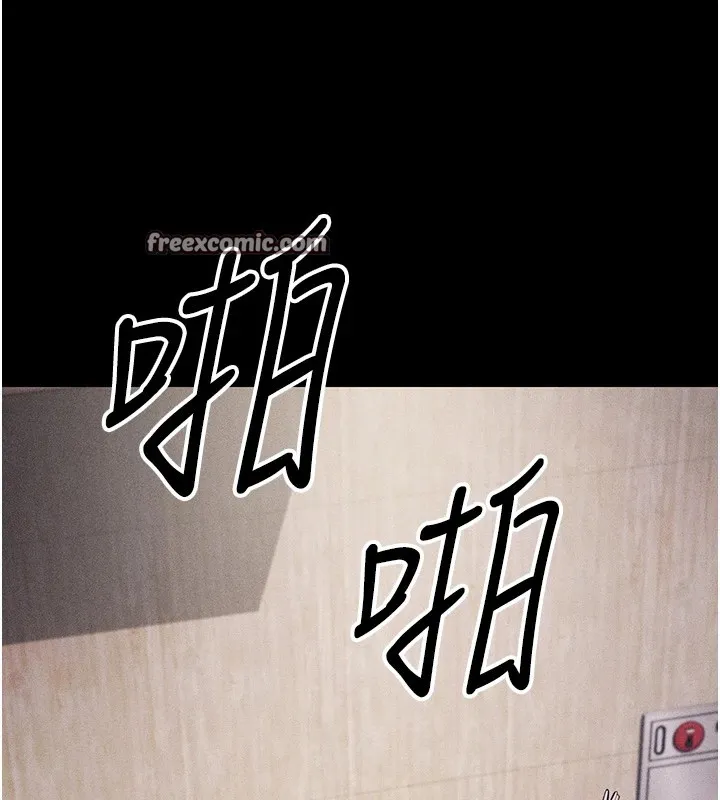 选手村:母猪调教-第5話-妳能夠撐到天亮嗎? - 图片 90