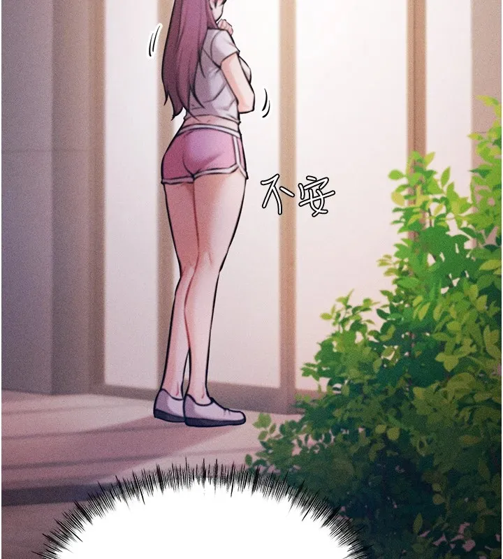 选手村:母猪调教-第5話-妳能夠撐到天亮嗎? - 图片 148