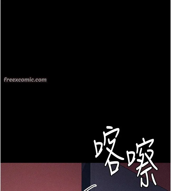 选手村:母猪调教-第5話-妳能夠撐到天亮嗎? - 图片 165