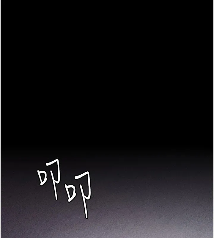 選手村:母豬調教第5話-妳能夠撐到天亮嗎?