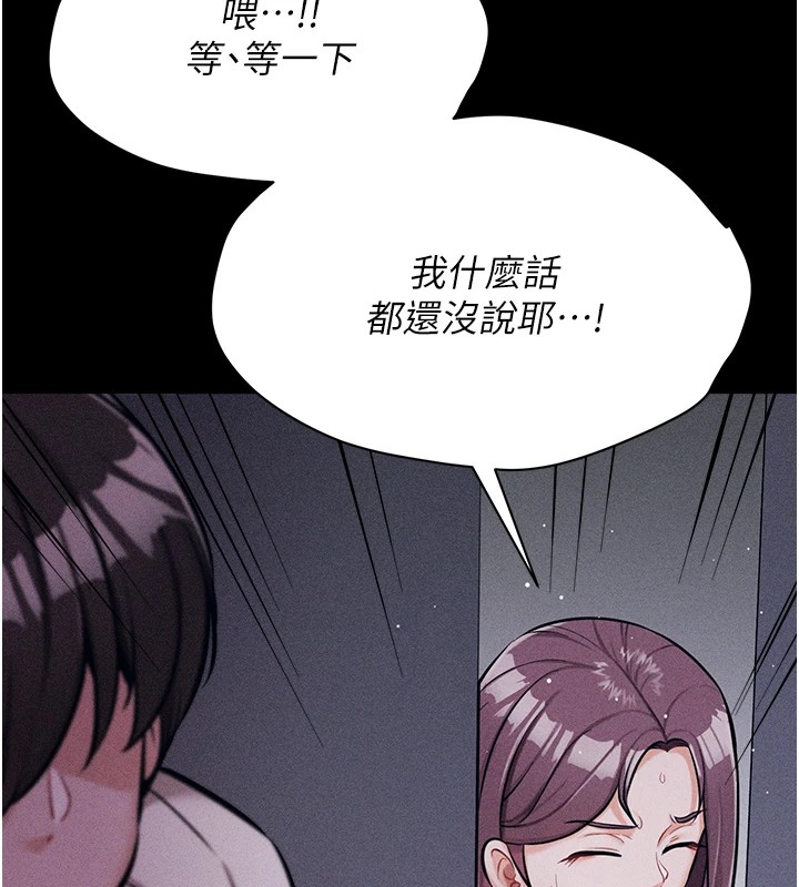 選手村:母豬調教第5話-妳能夠撐到天亮嗎?