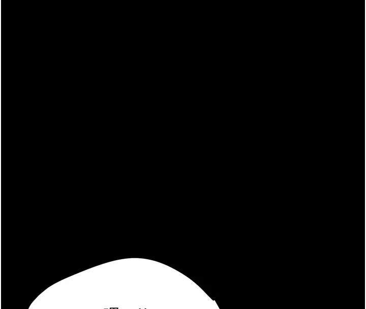选手村:母猪调教-第5話-妳能夠撐到天亮嗎? - 图片 168