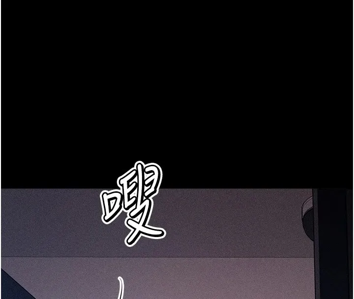 选手村:母猪调教-第5話-妳能夠撐到天亮嗎? - 图片 178