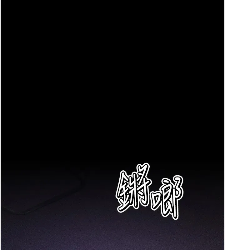 选手村:母猪调教-第5話-妳能夠撐到天亮嗎? - 图片 184