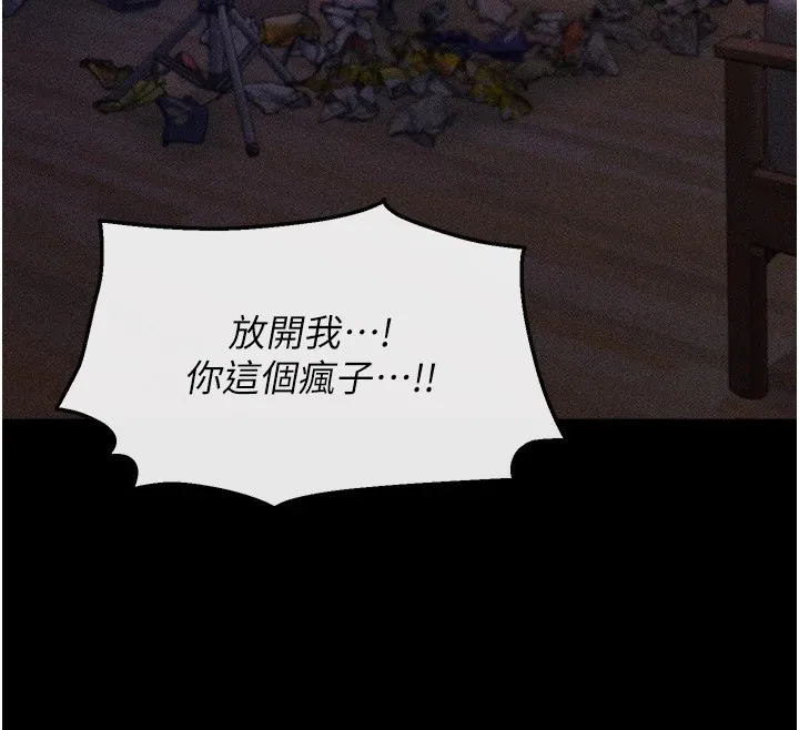 選手村:母豬調教第5話-妳能夠撐到天亮嗎?
