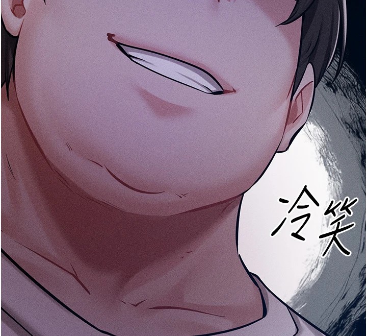 选手村:母猪调教第6話-徹夜開發淫蕩肉體