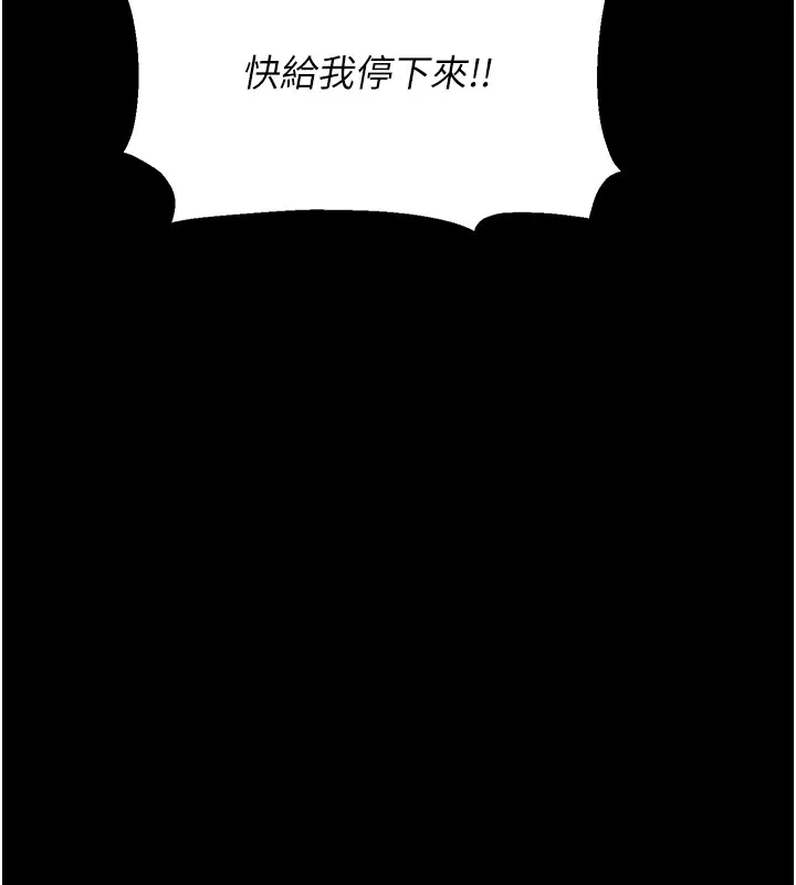 选手村:母猪调教-第6話-徹夜開發淫蕩肉體 - 图片 37