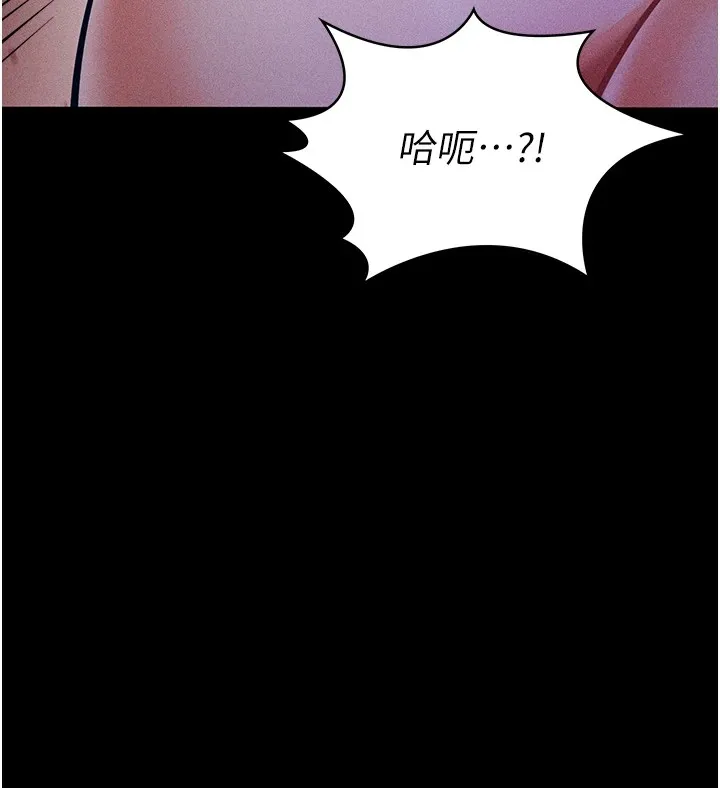 選手村:母豬調教第6話-徹夜開發淫蕩肉體