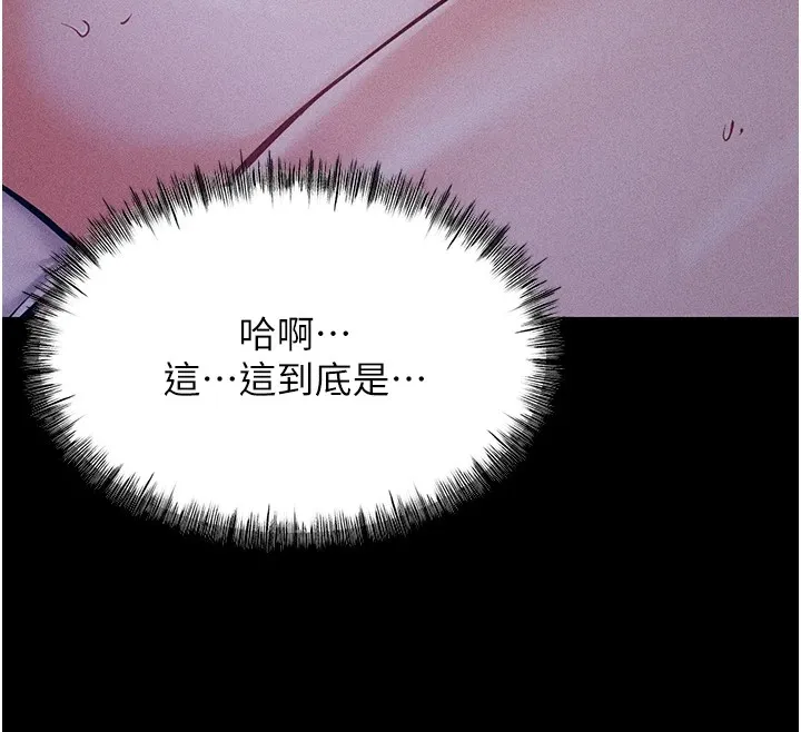 選手村:母豬調教第6話-徹夜開發淫蕩肉體