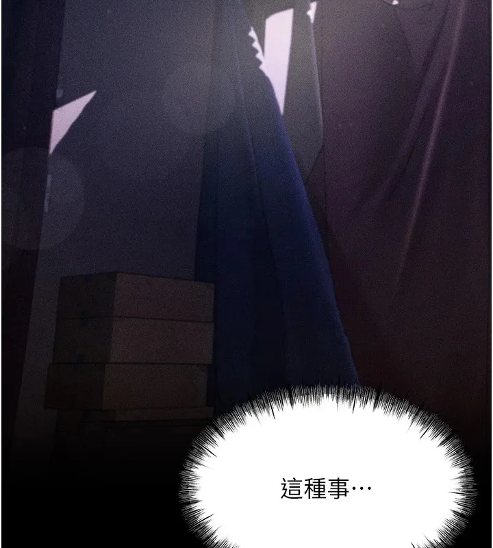 選手村:母豬調教第6話-徹夜開發淫蕩肉體