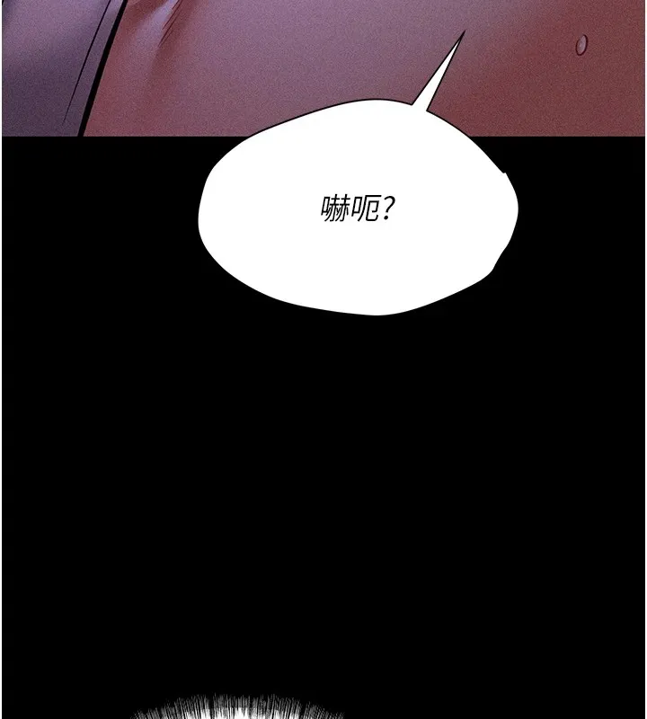 选手村:母猪调教-第6話-徹夜開發淫蕩肉體 - 图片 77