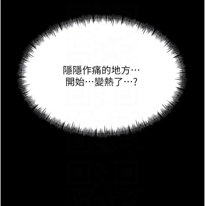 選手村:母豬調教第6話-徹夜開發淫蕩肉體