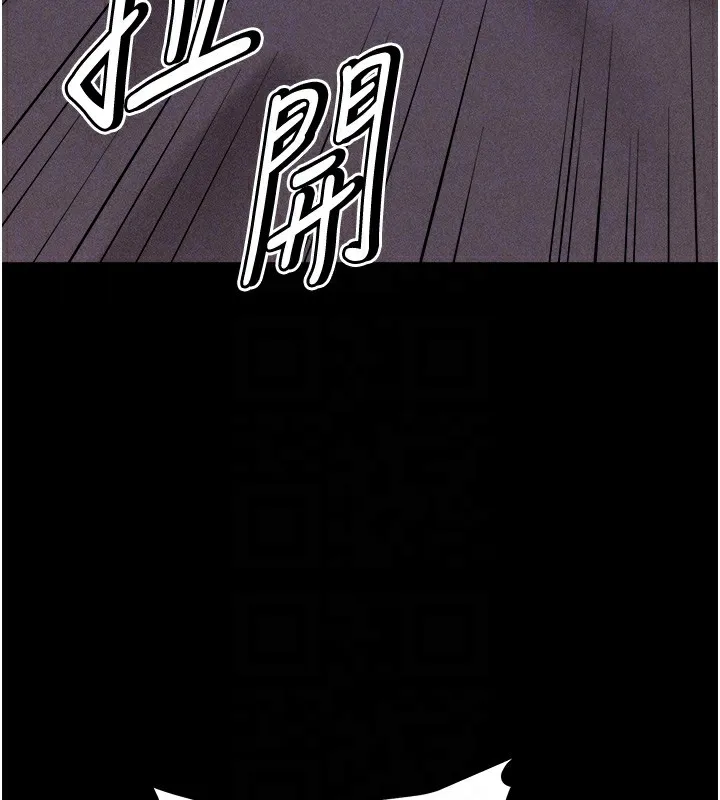 选手村:母猪调教-第6話-徹夜開發淫蕩肉體 - 图片 87