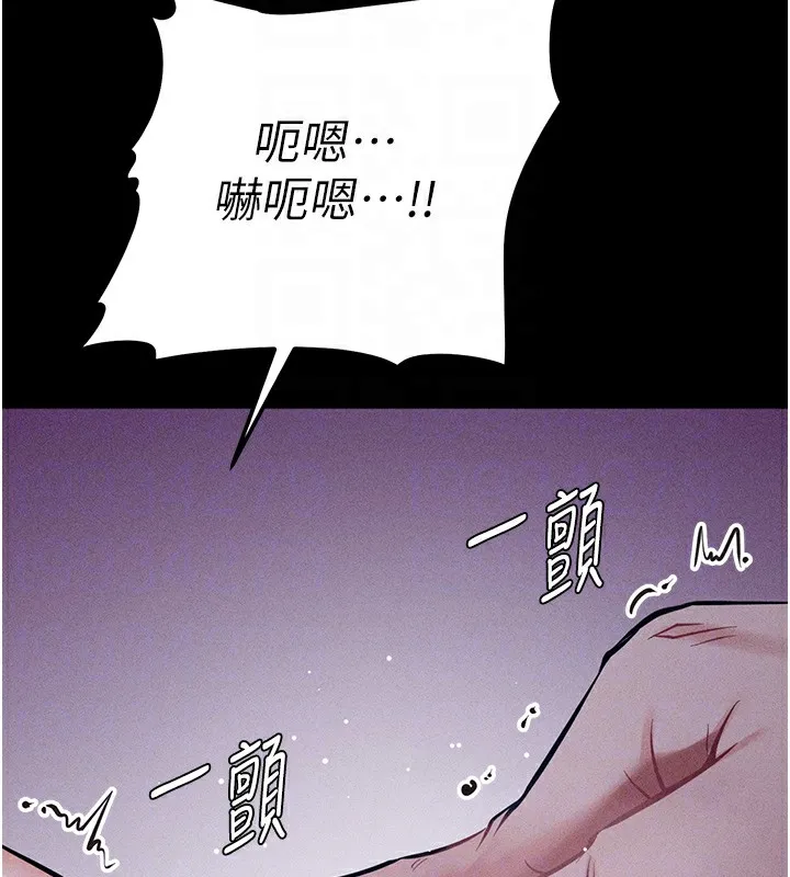 选手村:母猪调教-第6話-徹夜開發淫蕩肉體 - 图片 88