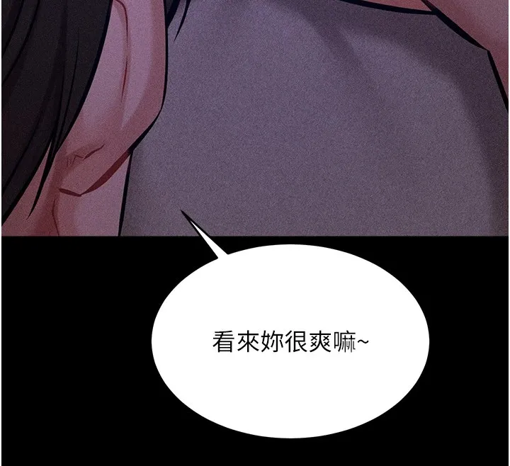 選手村:母豬調教第6話-徹夜開發淫蕩肉體