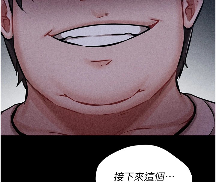 选手村:母猪调教第6話-徹夜開發淫蕩肉體