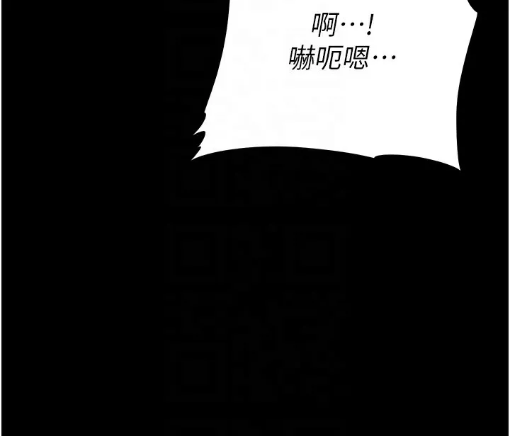 选手村:母猪调教-第6話-徹夜開發淫蕩肉體 - 图片 108