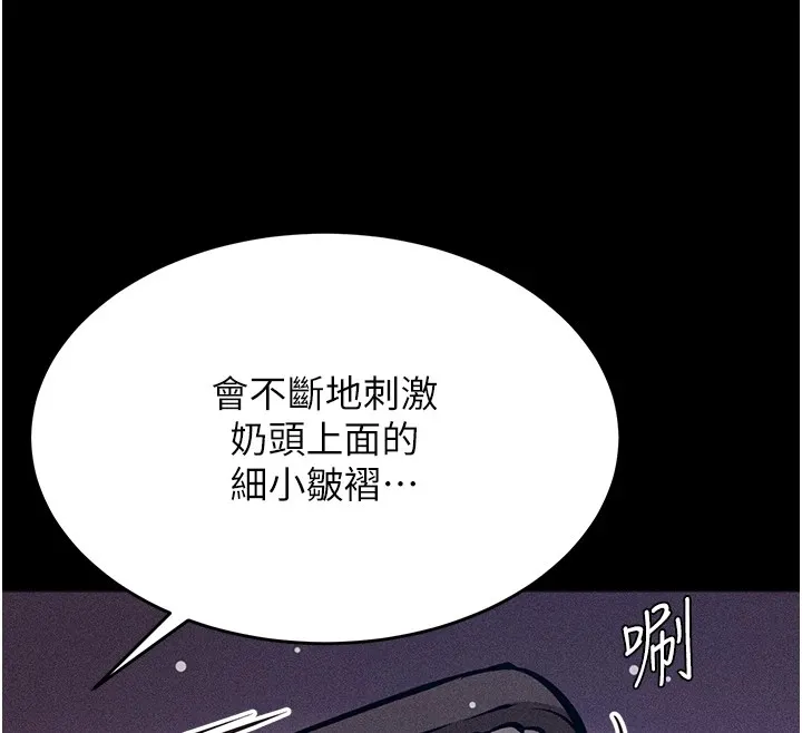 選手村:母豬調教第6話-徹夜開發淫蕩肉體