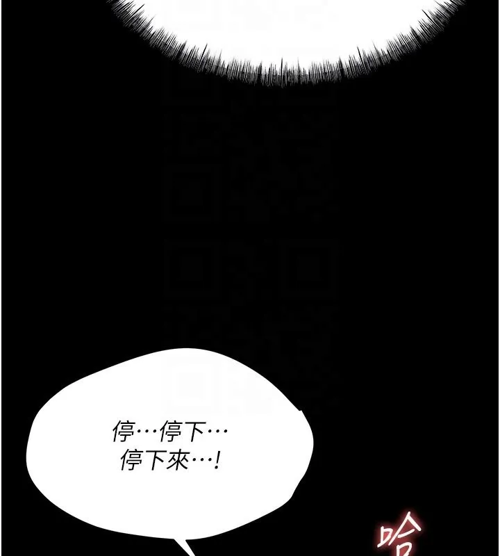 选手村:母猪调教-第6話-徹夜開發淫蕩肉體 - 图片 115