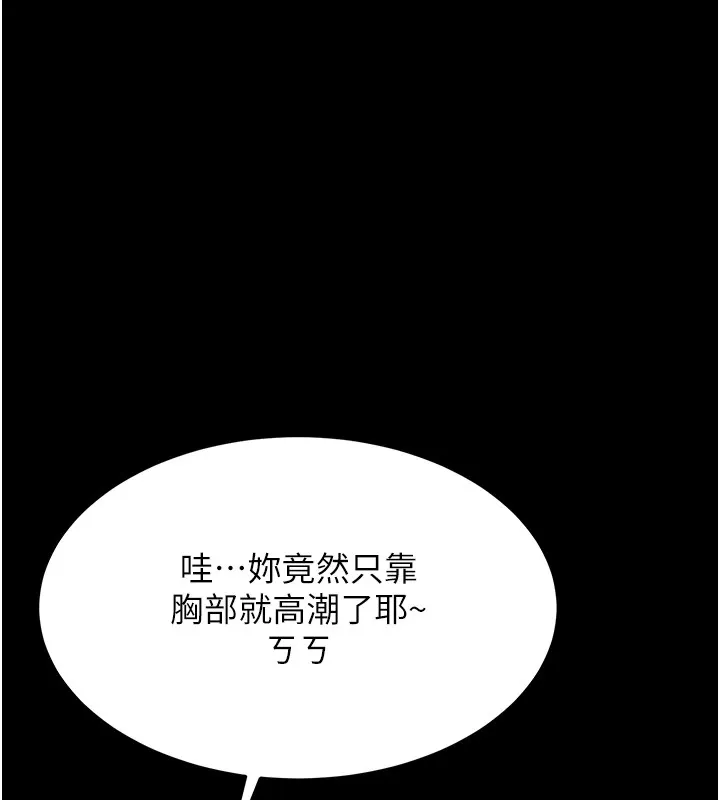 選手村:母豬調教第6話-徹夜開發淫蕩肉體