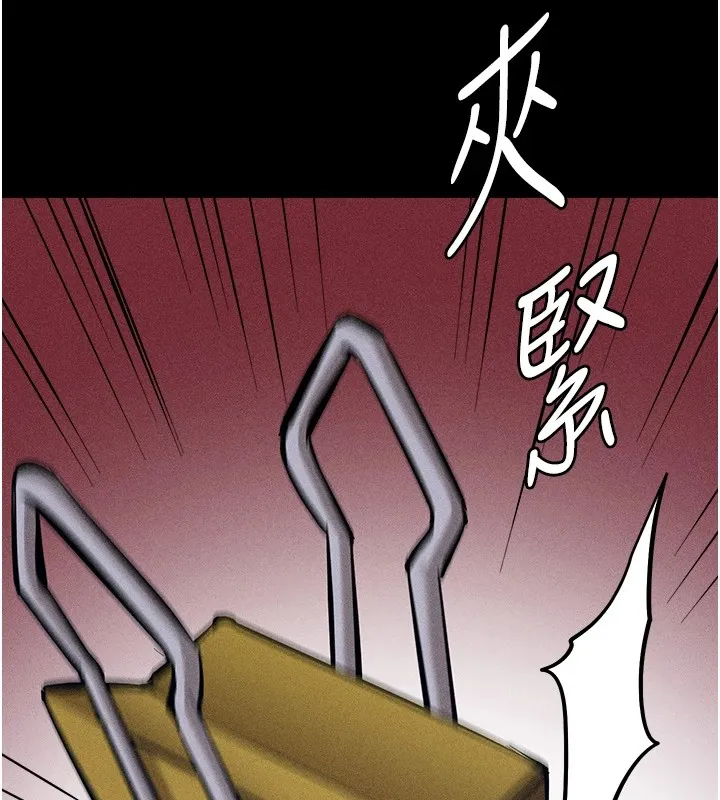 选手村:母猪调教-第6話-徹夜開發淫蕩肉體 - 图片 141