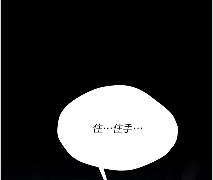 選手村:母豬調教第6話-徹夜開發淫蕩肉體
