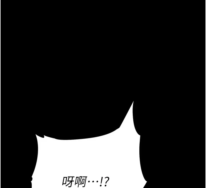 選手村:母豬調教第6話-徹夜開發淫蕩肉體