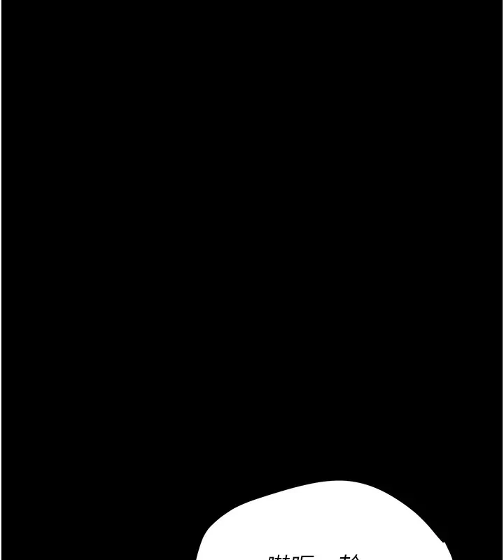 选手村:母猪调教-第6話-徹夜開發淫蕩肉體 - 图片 173