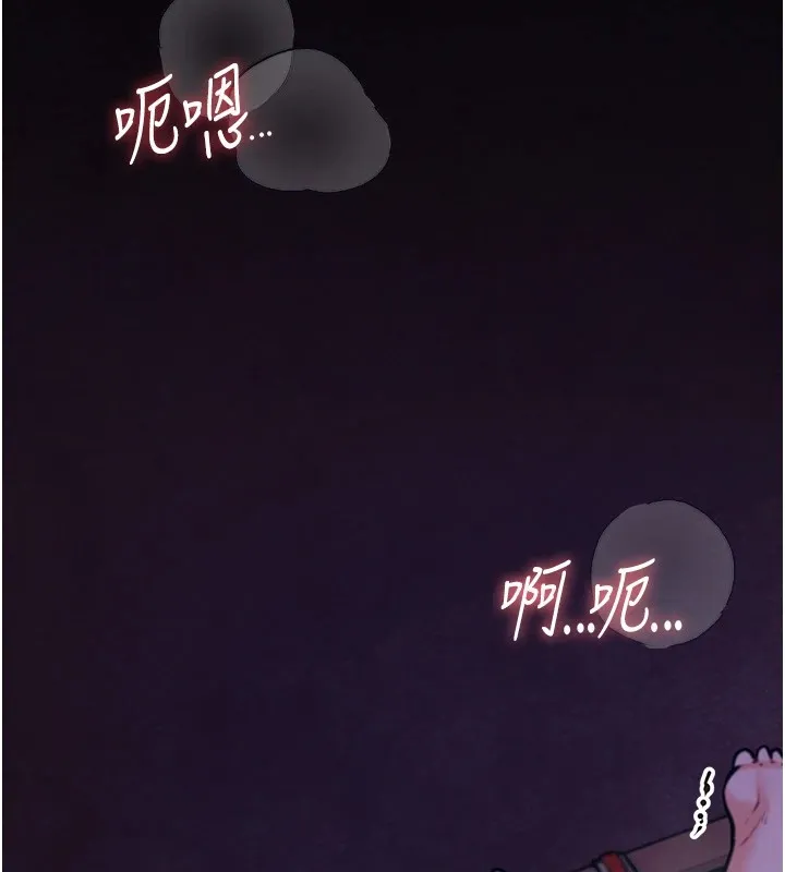 选手村:母猪调教-第6話-徹夜開發淫蕩肉體 - 图片 170