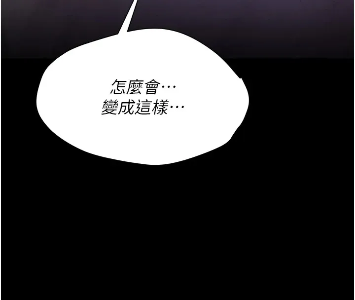 選手村:母豬調教第6話-徹夜開發淫蕩肉體