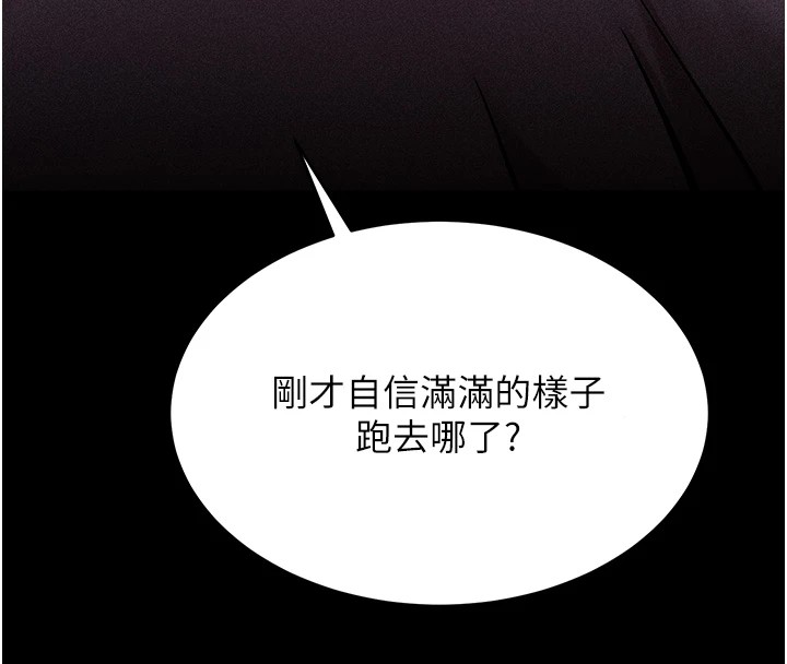 选手村:母猪调教第6話-徹夜開發淫蕩肉體