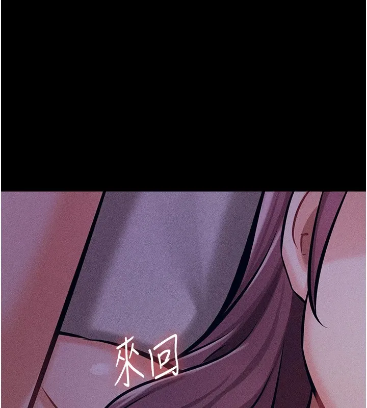 选手村:母猪调教-第6話-徹夜開發淫蕩肉體 - 图片 186