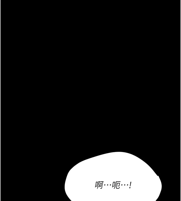 选手村:母猪调教-第6話-徹夜開發淫蕩肉體 - 图片 189