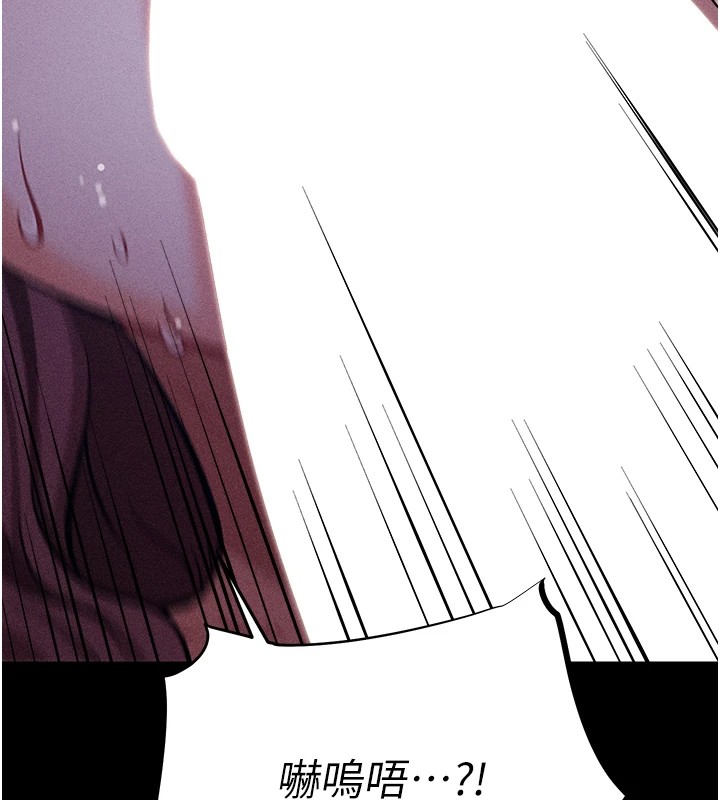 选手村:母猪调教第6話-徹夜開發淫蕩肉體