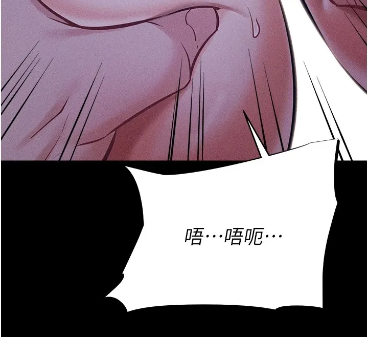 选手村:母猪调教-第6話-徹夜開發淫蕩肉體 - 图片 204