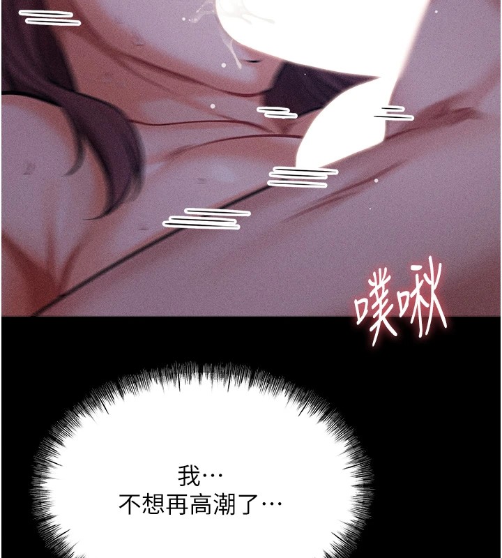 選手村:母豬調教第6話-徹夜開發淫蕩肉體