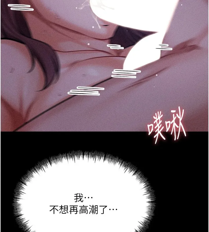 選手村:母豬調教第6話-徹夜開發淫蕩肉體