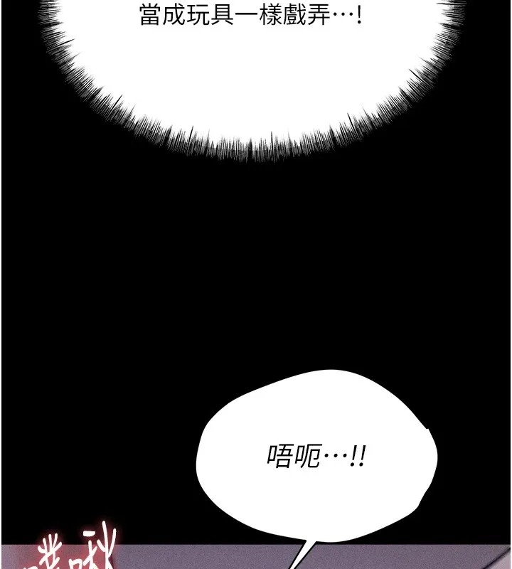 选手村:母猪调教-第7話-體操選手連喉嚨都很緊 - 图片 3