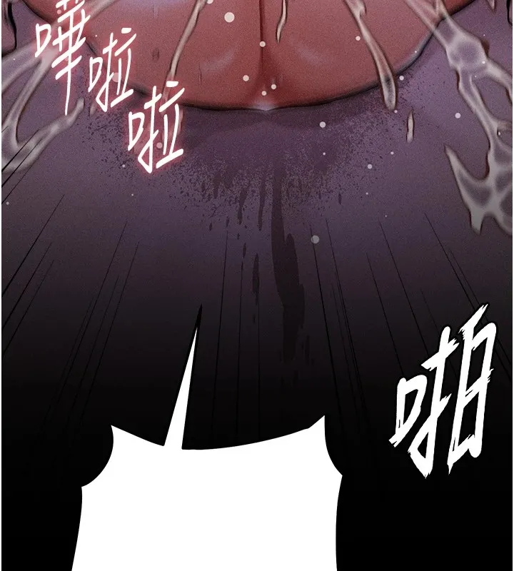 选手村:母猪调教-第7話-體操選手連喉嚨都很緊 - 图片 18