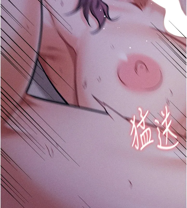 选手村:母猪调教-第7話-體操選手連喉嚨都很緊 - 图片 32