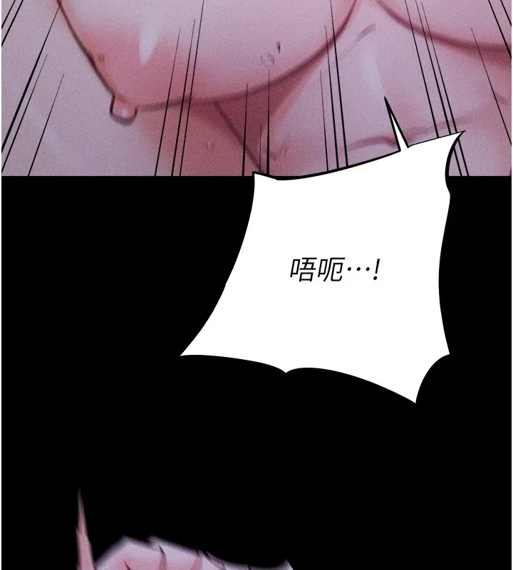 選手村:母豬調教第7話-體操選手連喉嚨都很緊