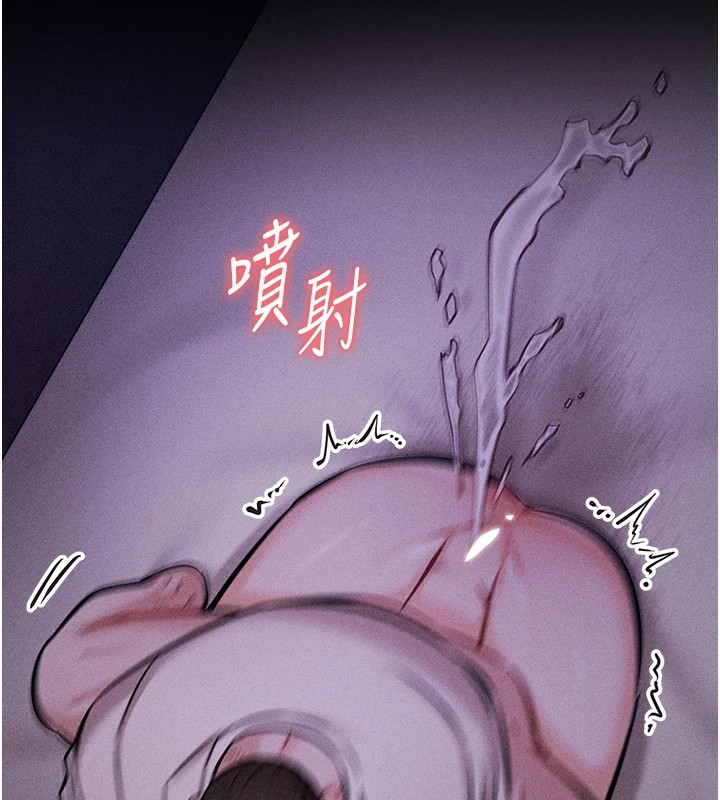 选手村:母猪调教第7話-體操選手連喉嚨都很緊