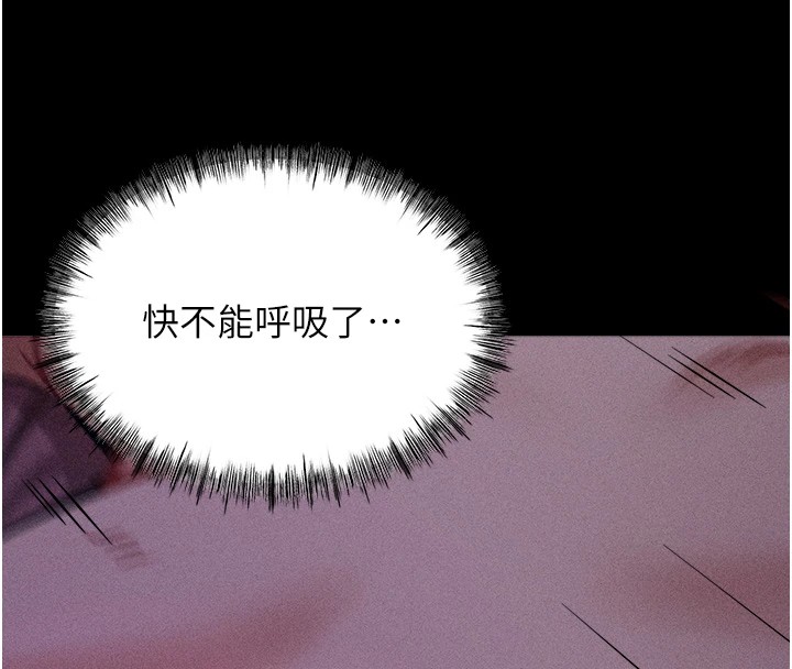 选手村:母猪调教第7話-體操選手連喉嚨都很緊