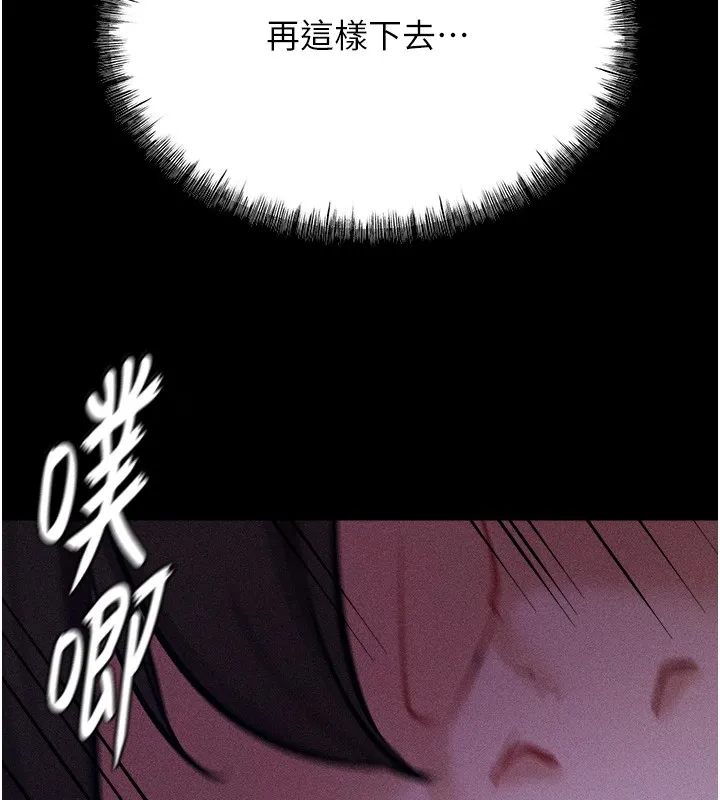 选手村:母猪调教-第7話-體操選手連喉嚨都很緊 - 图片 47