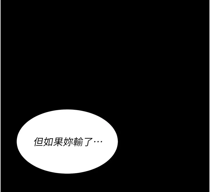 選手村:母豬調教第7話-體操選手連喉嚨都很緊