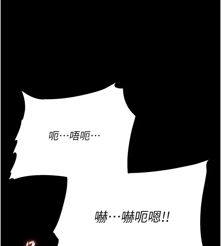 选手村:母猪调教-第7話-體操選手連喉嚨都很緊 - 图片 81